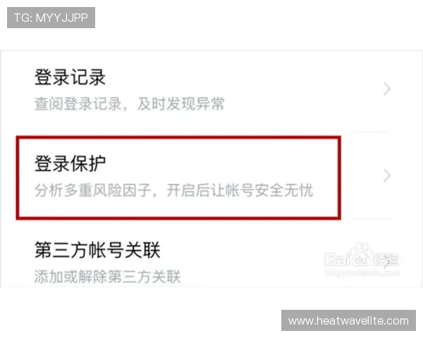 凯发中国官网新手注册指南及账号安全保护措施