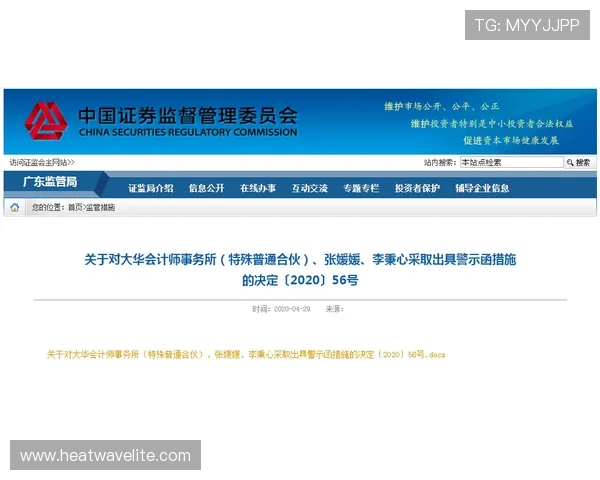 凯发真人版全站登录常见故障排查与技术支持指南